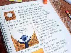 검은양의 작업기록 3 : 이른 아침 재료 실험