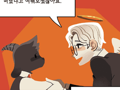 사후세계 컴퍼니 21화