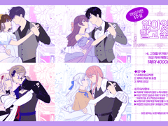 <앉아있지 말고 춤춰!>