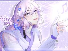 보카리나, 보라