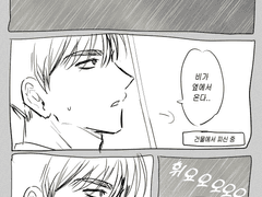 장마 속에서 청춘 챙기기