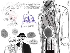 마피아 싸이코🚬