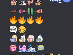 🍰오너캐 디스코드 이모티콘 커미션🍰