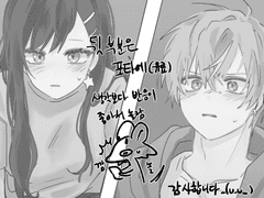 그냥 아키안을 가둬보는 만화