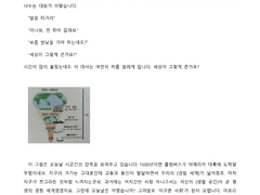 [세계지리] 물류로 본 세계화