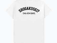 태섭대만 쇼각세? 티셔츠 도안 배포