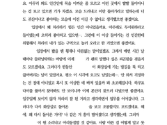 지박소년 하나코군 드림