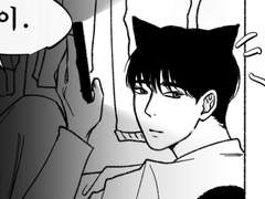 [미넌/민원] 저너누야 숨숨집 좀 쓰자