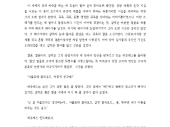 아쿠네코 드림 커미션