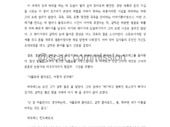 드림 글 커미션 샘플 04