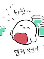 베르단테 단편집