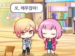 츠카에무 썰 모음 2