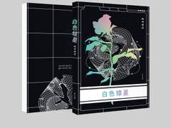 젠런온3 현장수령 입금 공지(7/6~7/13)