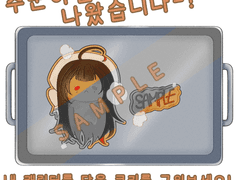 주문하신 쿠키, 나왔습니다~!