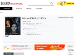 Global Interpark Direct Link (POSSIBLE ALL CONCERT etc. BTS SUGA CONCERT)