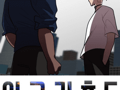 어글리후드 역대 타이틀 표지 정리