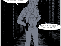 탐정au로 뭐 하던거