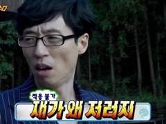 내가 좋아하는 투수가 무너질 때