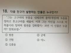 아 미친 ㅋㅋㅋㅎㅋ