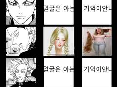 누락 됐던 도리벤 첫인상 현인상 마지막 꺼