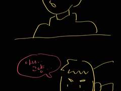 남자짓하는 정대만 낙서