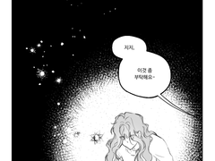 고양이의 목적 (상)