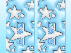 고죠 사토루 입체 배경화면