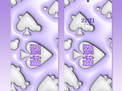 쵸소우 입체 배경화면