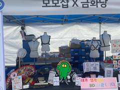 [ 𝐄𝐕𝐄𝐍𝐓 ] 👋서울 퀴퍼 때 만나지 못한 ' - '님을 찾습니다!