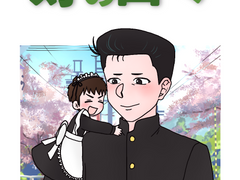 [호열대만] 히사시의 나날