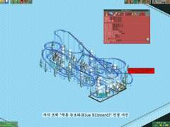 [RCT2]Blue Blizzard (레이 다운 롤러코스터)