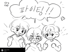 에스크 리퀘 모음