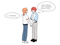 앙스타 츠카레오 위주 백업