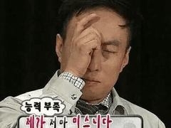 글 업로드 밀림 공지...