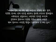 친밀한 관계는 행복의 비결