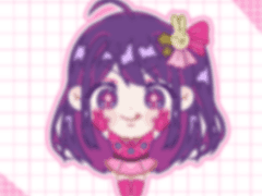 호시노 아이 도안 공유