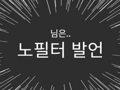 이 프로필은 어하루가 방영 중일 때 작성되었습니다