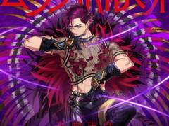 텐도 아마히코 「문라호르마오」