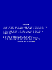 자살과 자해에 대한 고찰