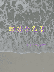  [준섭태섭 게스트북] 特別な兄弟