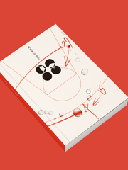 외로울 수 없는 영웅