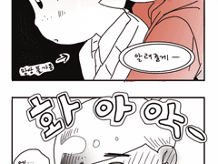 카라오소 18카라x니트오소