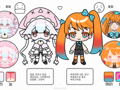 커미션&연성교환