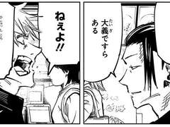 崎山蒼志 「燈」 가사 번역 및 음독