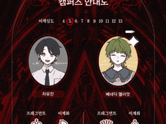 [언성듀엣] 적목캠 맵시트 배포