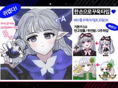 한 손으로 꾸욱 타입(⭕️)