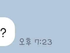 [ HQ! TALK ] 이나리자키 2