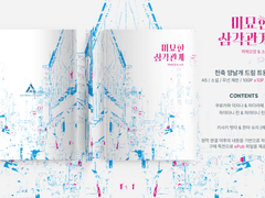 도쿄 리벤저스 네임리스 천축 양날개 드림 트윈지 INFO