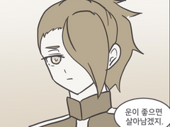 위장연애 사비니카 7-9