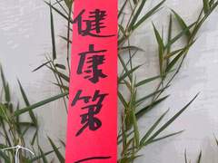 칠석의 소원 번역